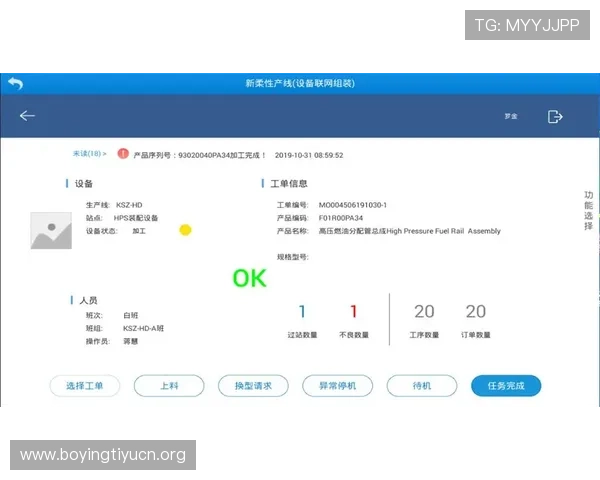 浩瀚体育登陆注册指南详细步骤让你轻松完成账号创建